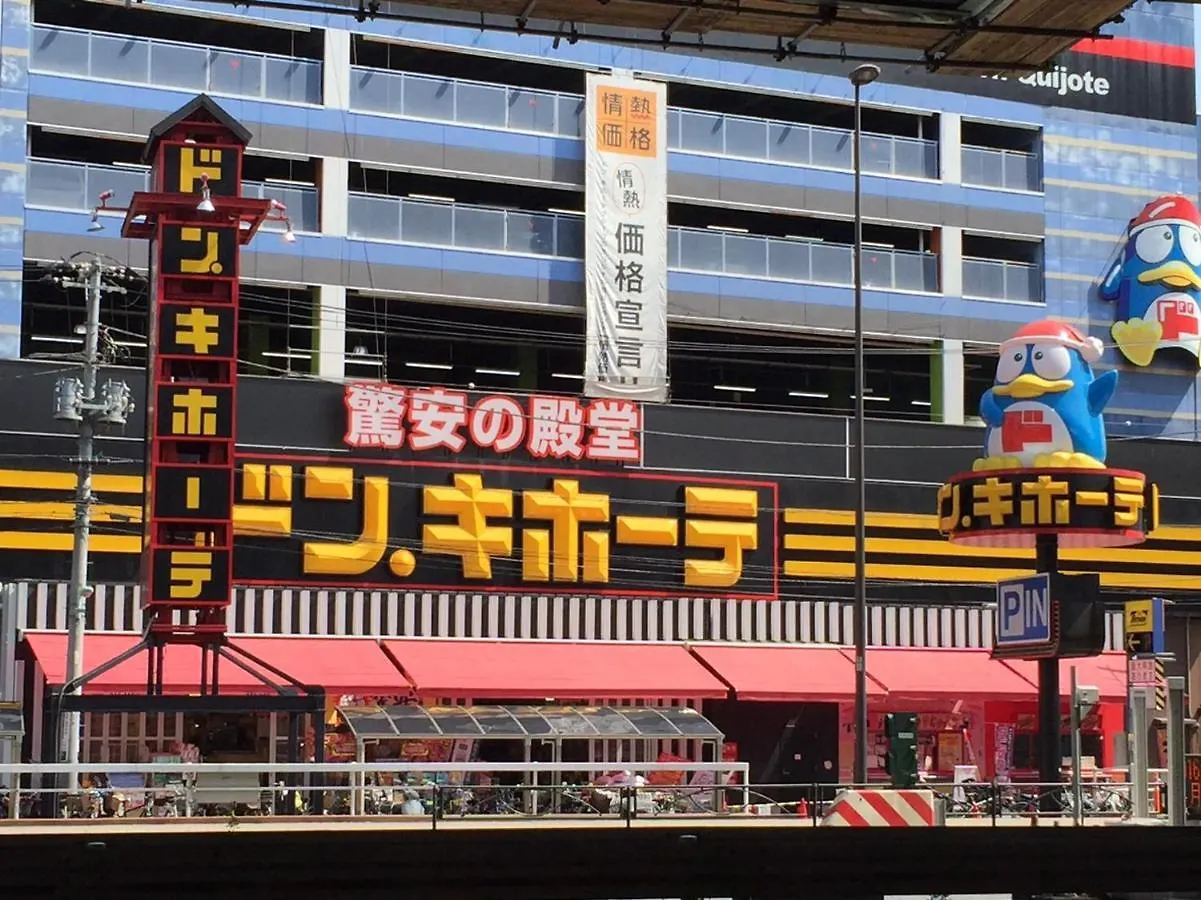 Shibuya Stay Tokyo B102 Lägenhet